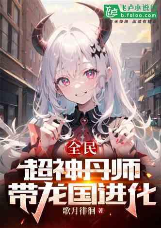 南京大学长江产业经济研究院2024年度学术会议聚焦“新质生产力下现代化产业体系建设”