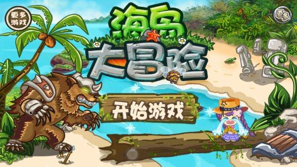 超物理基斗