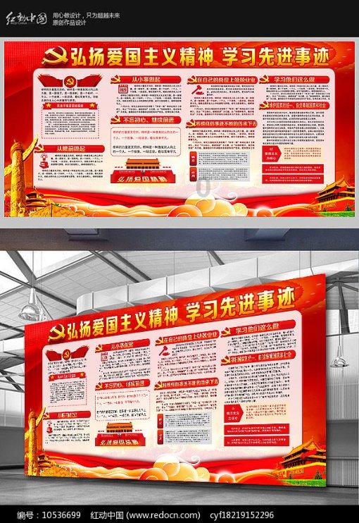 超级男孩向前冲