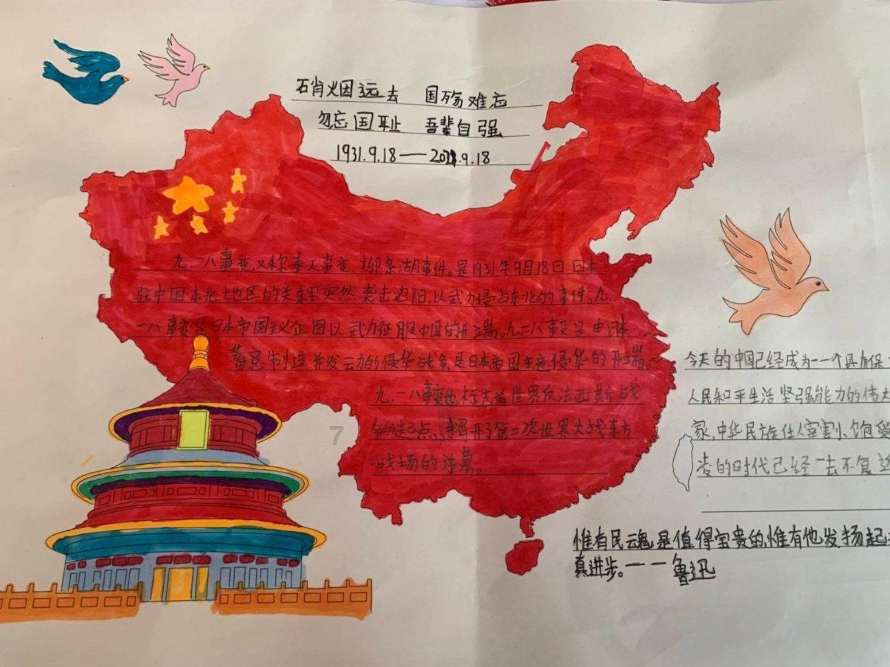 冰晶对对碰